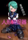 意甲甲